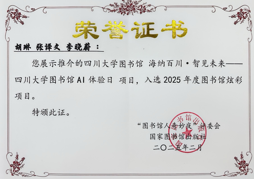 1744449836799144.png