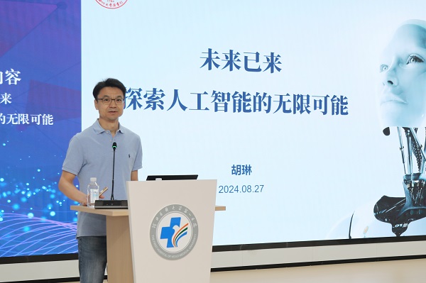 微信图片_20240829151144.jpg