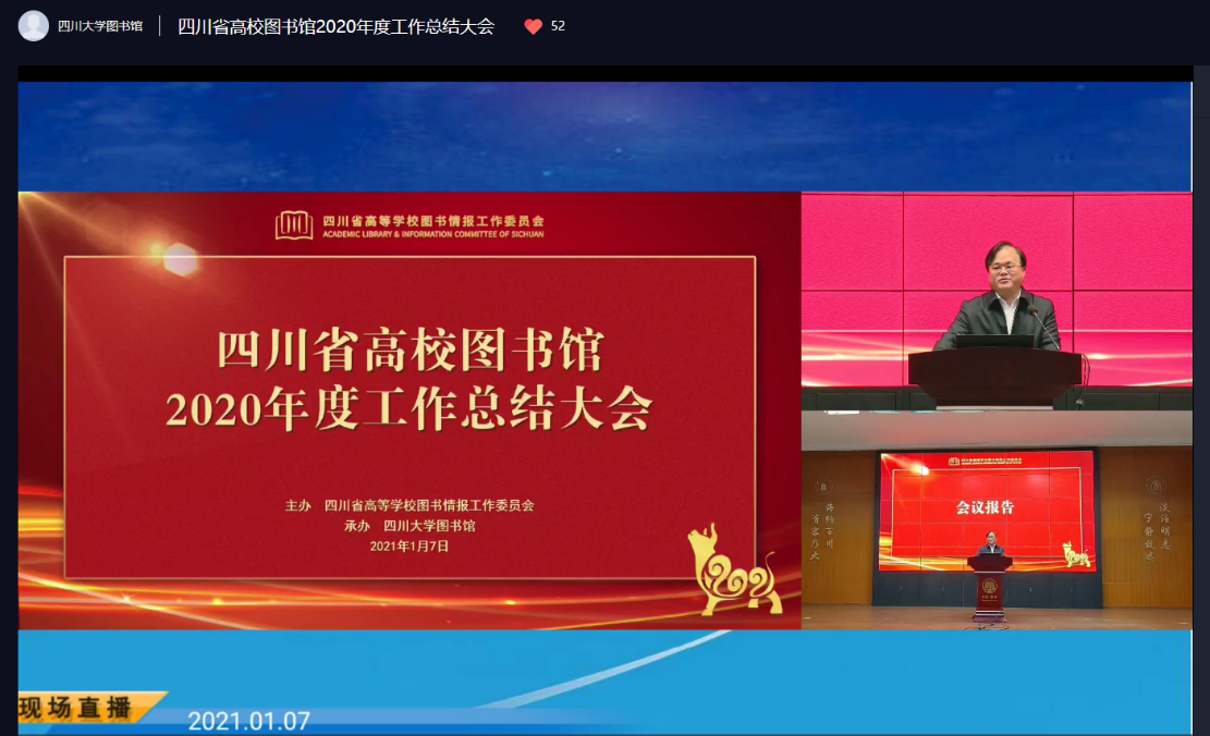1610333284990593.png