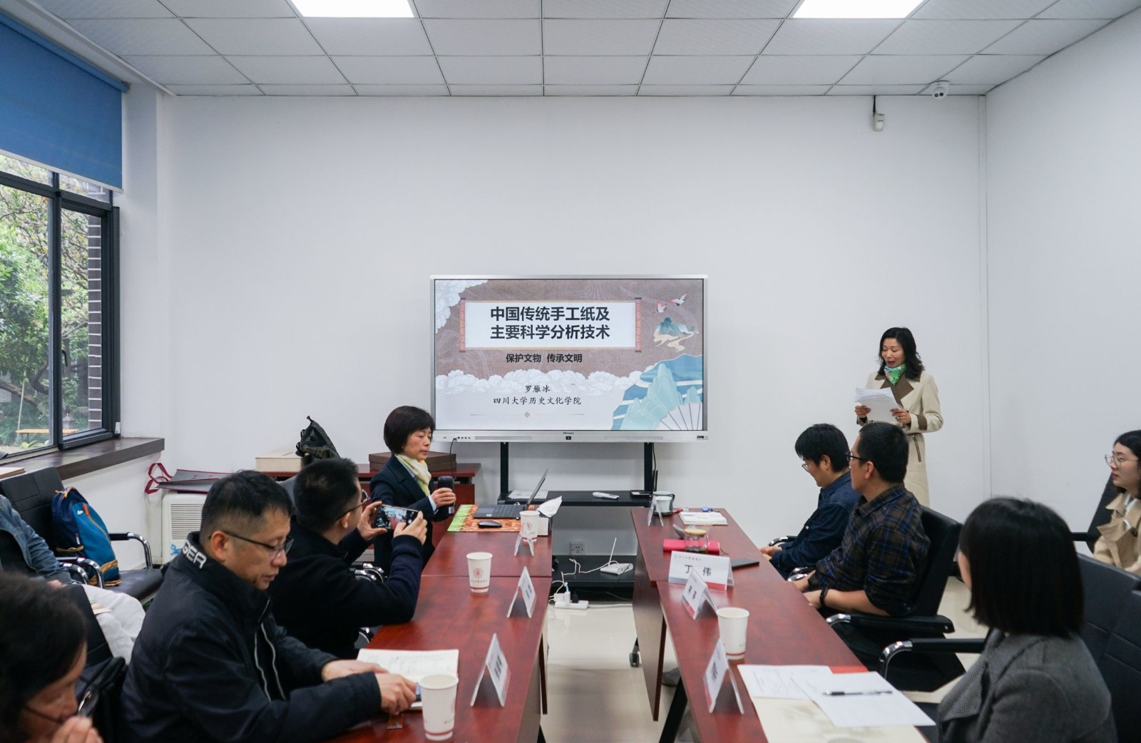 4罗雁冰《中国传统手工纸及主要科学分析技术》.jpg