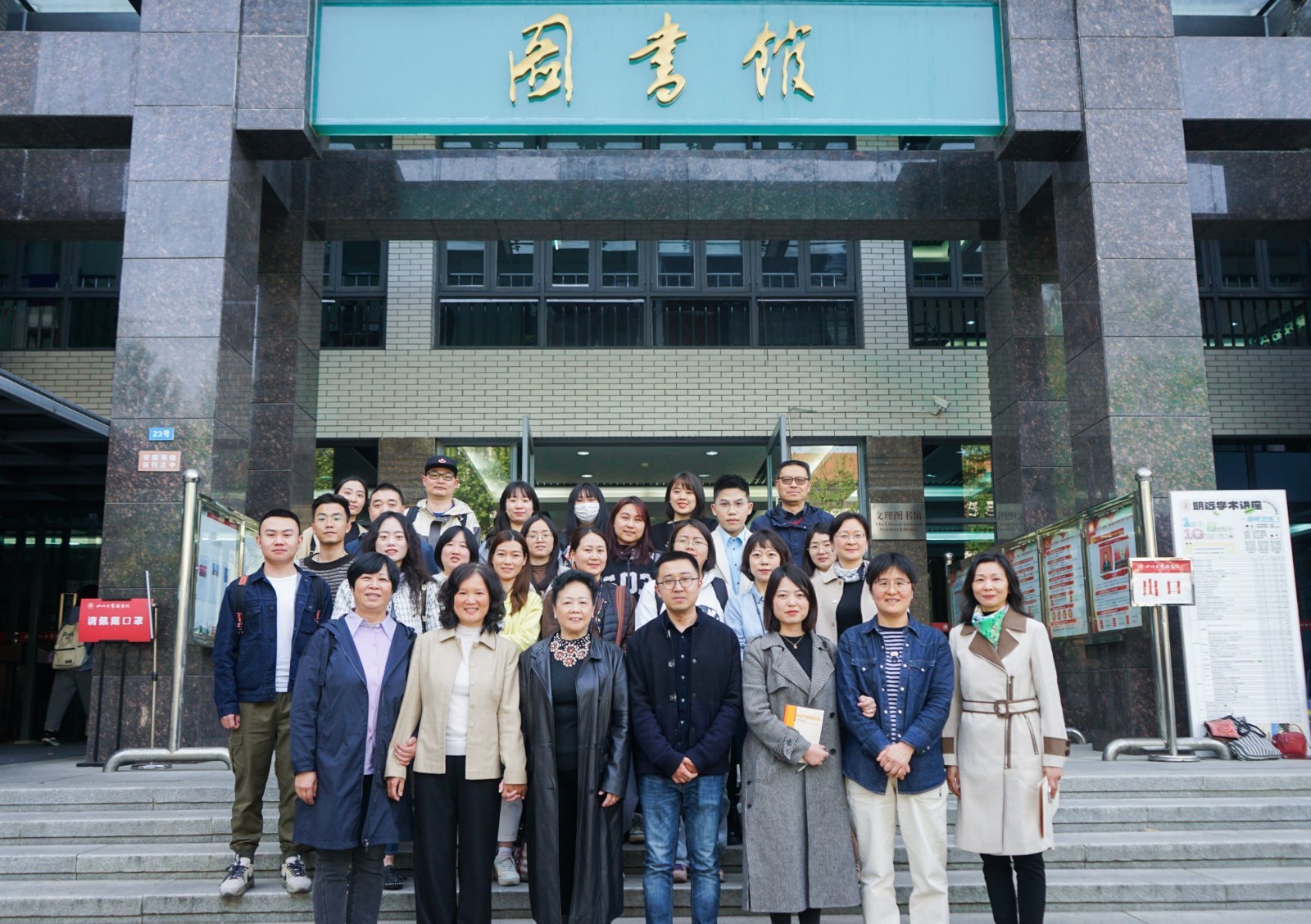 7会后合照.jpg