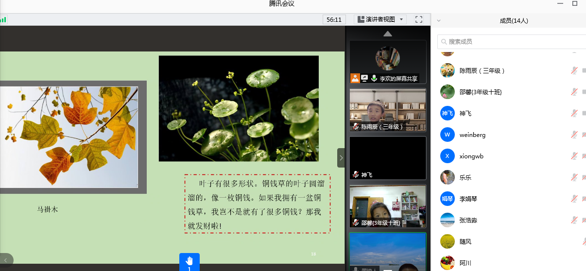 微信截图_20201106193301.png
