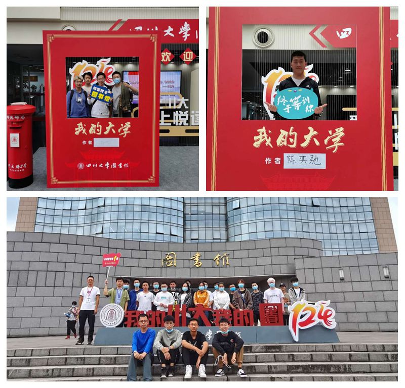 记录青春新征程的“最美打卡照”.jpg