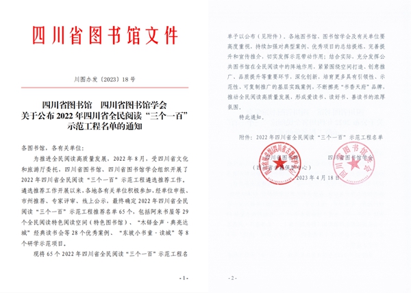微信图片_20230425112505_副本.jpg