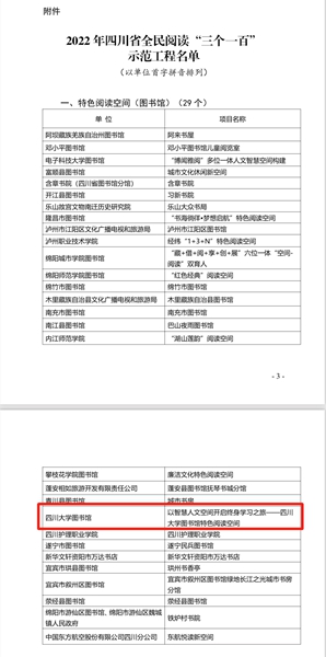 微信图片_20230425112513_副本.jpg