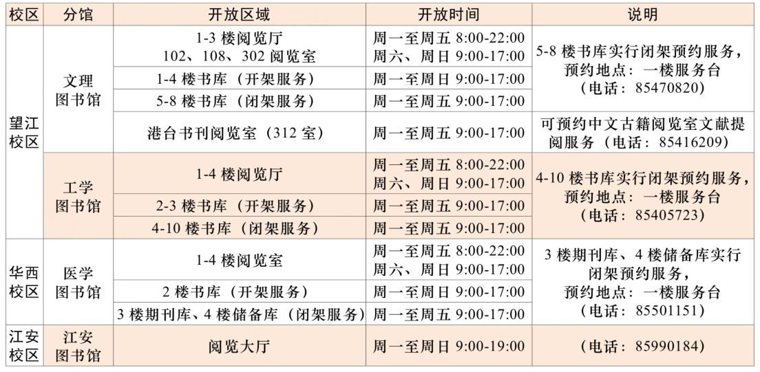 QQ截图20250112183144.png
