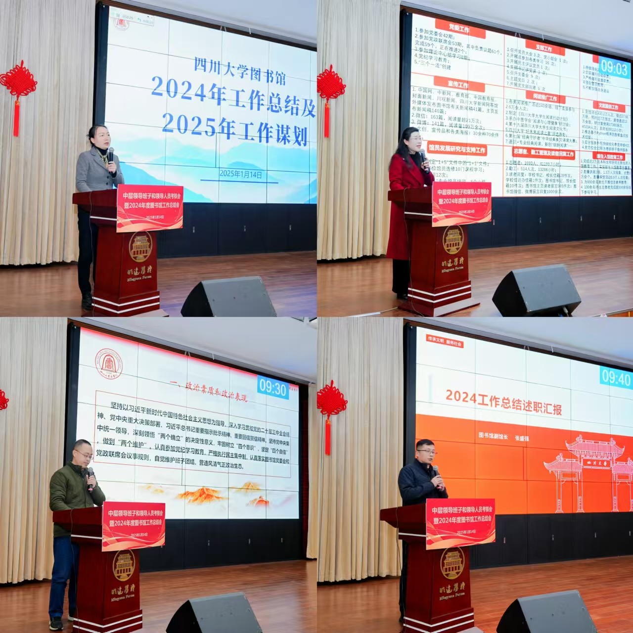 上午领导们考核.jpg