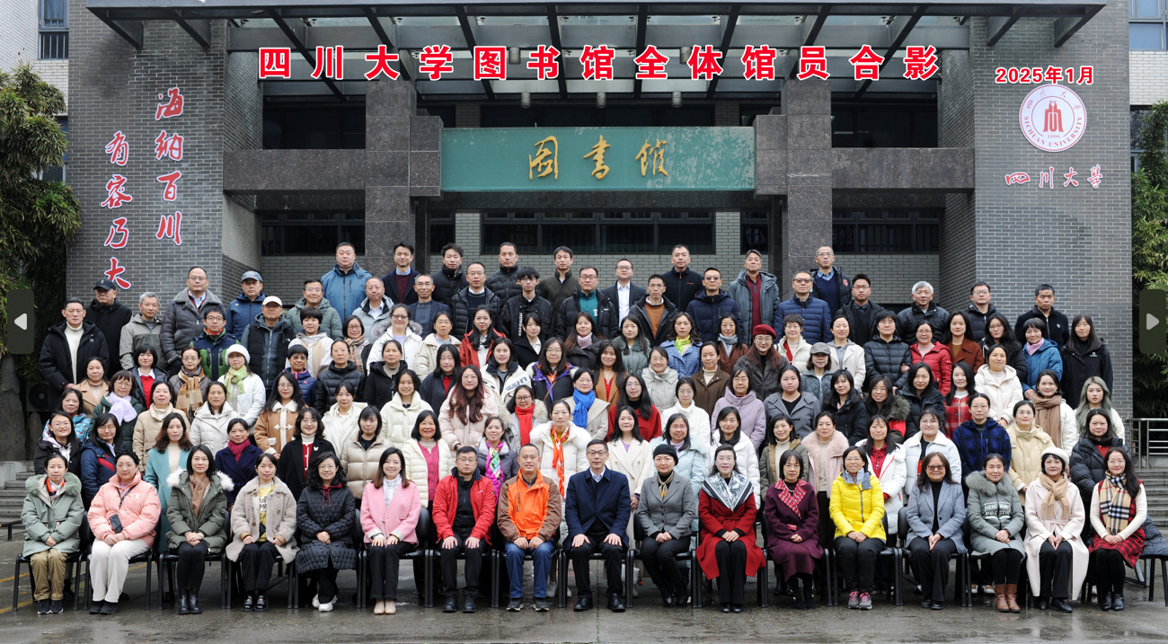 全馆大合影11.png