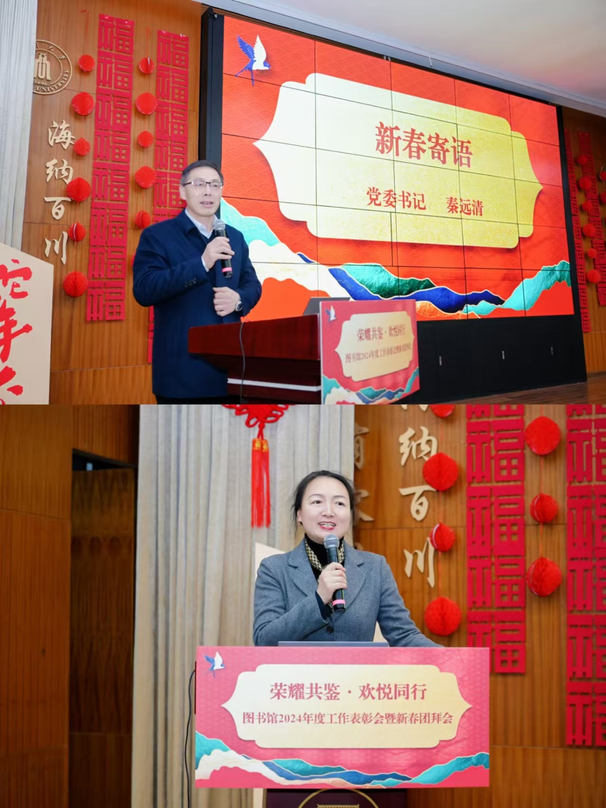 下午祝福和宣布获奖.jpg