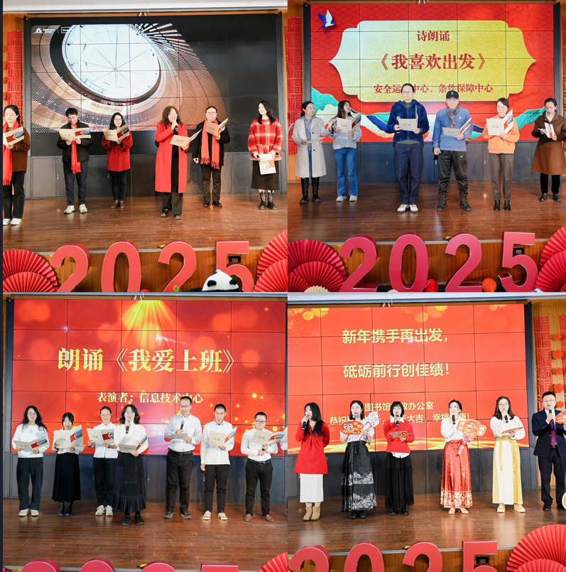 节目表演截图.png