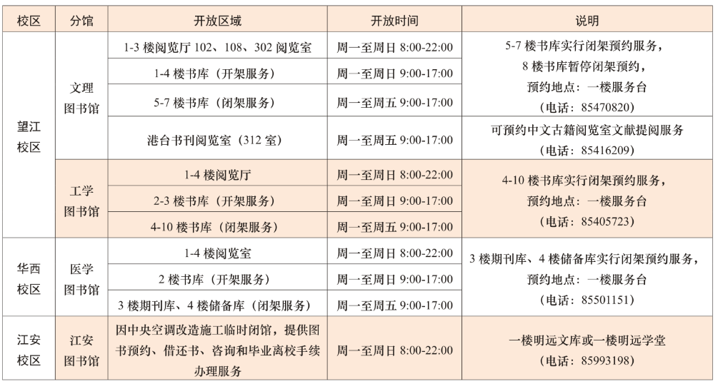 QQ20250710-171354.png