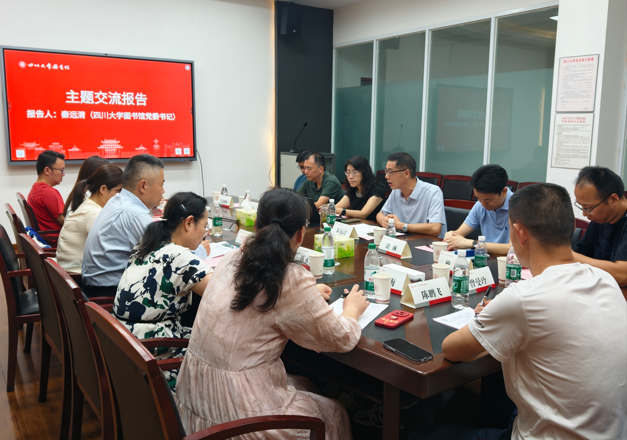 QQ20250805-095606.png