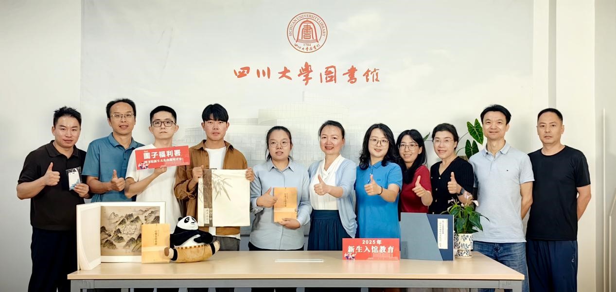 新生入馆教育云端直播.jpg