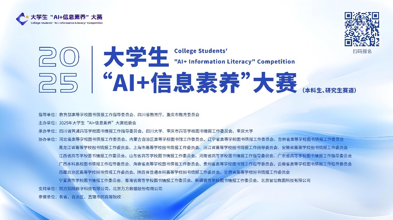 以赛促学，赛事激发创新.jpg