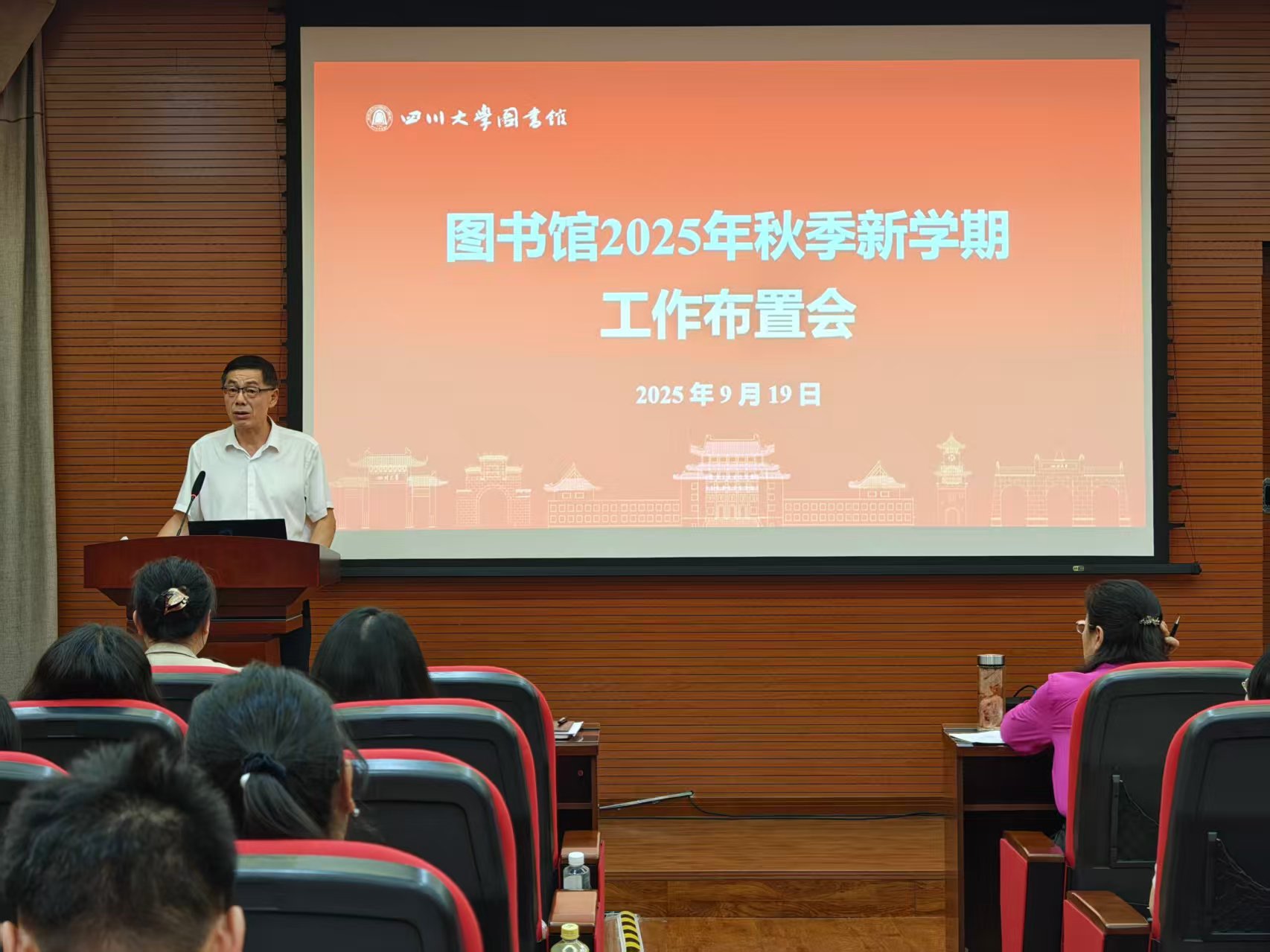 微信图片_20250924124844.jpg