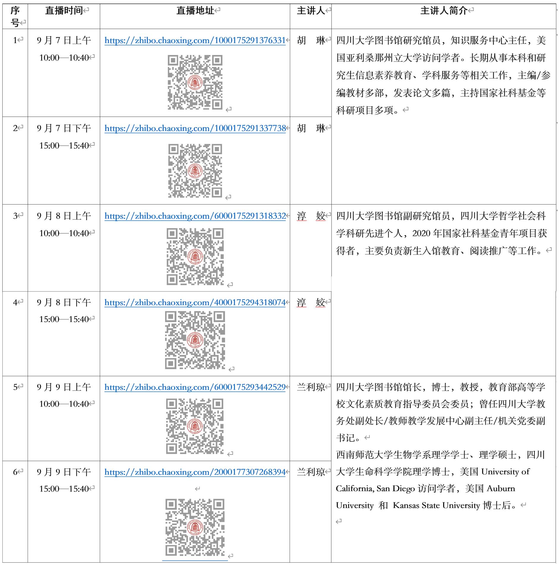 QQ截图20220907215427.png