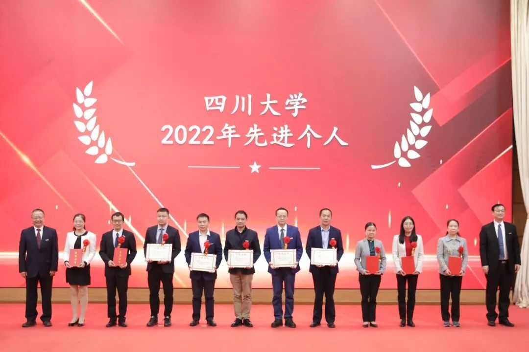 2022先进个人.jpg